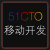 51CTO移动开发